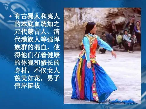 奇葩传统女王谷里女人可一妻多夫