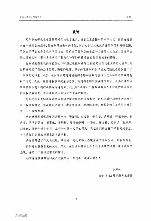 中速磨煤机石子煤排放优化研究