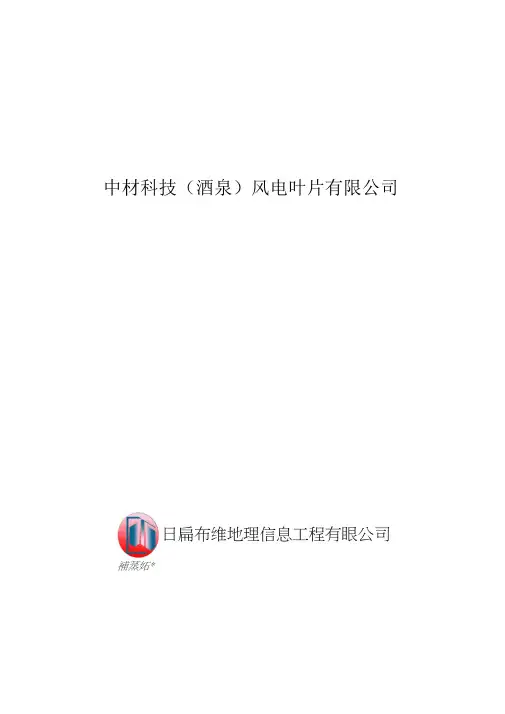 自来水管道漏水检测技术方案
