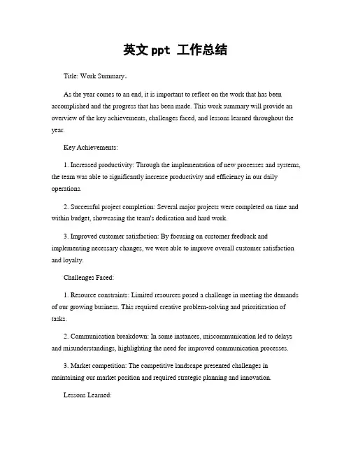 英文ppt 工作总结