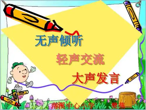 四年级上册数学课件-3.3 角的分类 ︳人教新课标(2014秋 ) (共33张PPT)