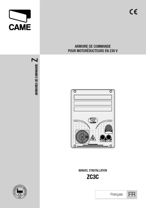 CAME 自动门系统 ZC3C 230V 门匯控制器用户指南说明书