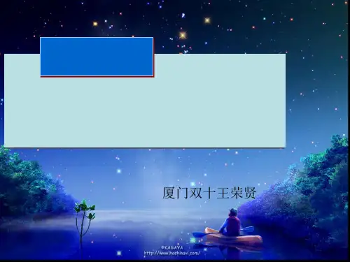 中考复习内能与热机ppt