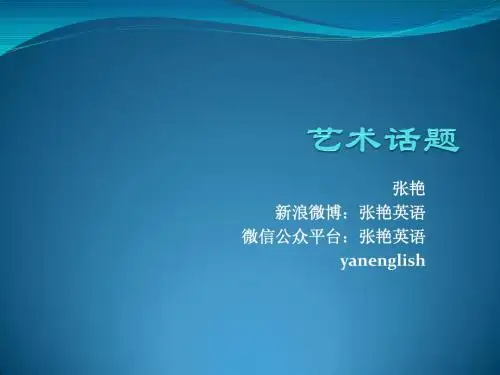 名师托福听力讲座技巧
