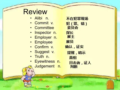 新概念英语NCE2_Lesson88(共26页)课件