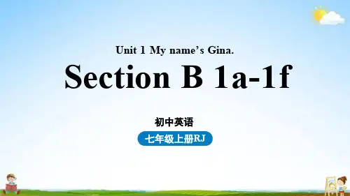 人教版七年级英语上册 Unit1第三课时 教学课件PPT初一公开课