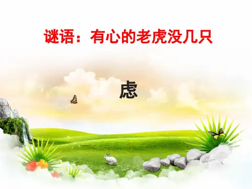 小学生主题班会课件—考试焦虑有良方 通用版(共20张PPT)