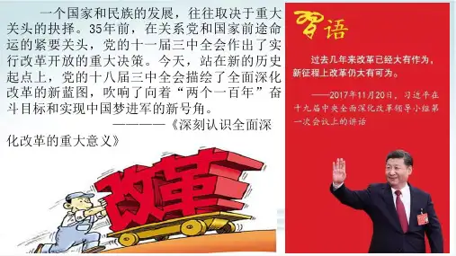 人教版高中历史选修一第1单元第1课 雅典城邦的兴起 课件 (18张)