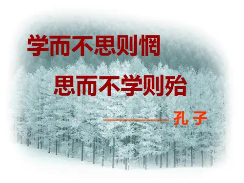 人教版高中化学必修一4.3《硫和氮的氧化物》教学课件PPT