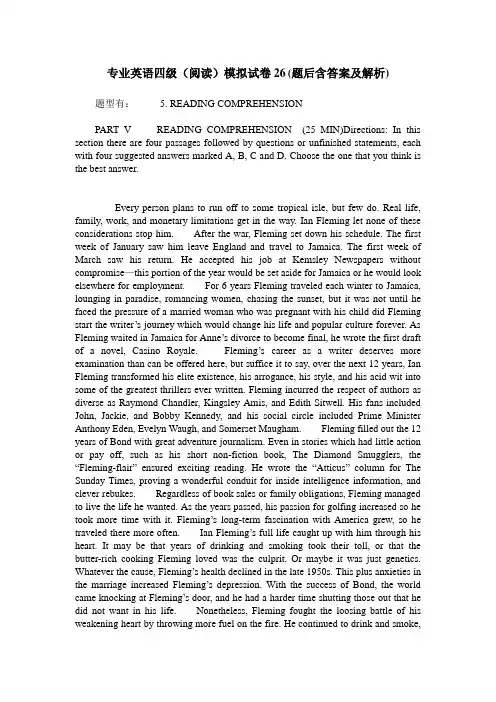 专业英语四级(阅读)模拟试卷26(题后含答案及解析)
