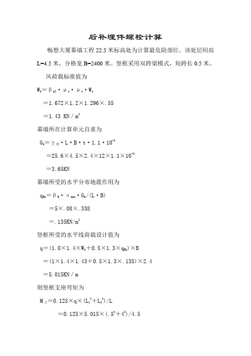 拉拔实验计算1