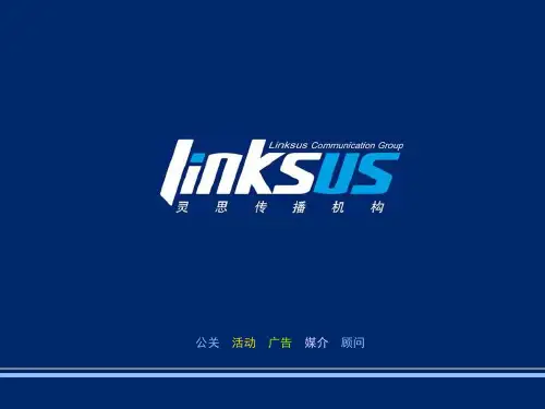 最新-吉利汽车FC-1整合营销传播推广方案-PPT文档资料