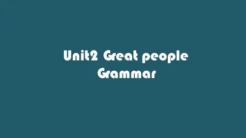 译林版九年级英语下册U2 Grammar