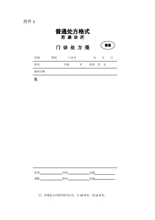 山东省立医院