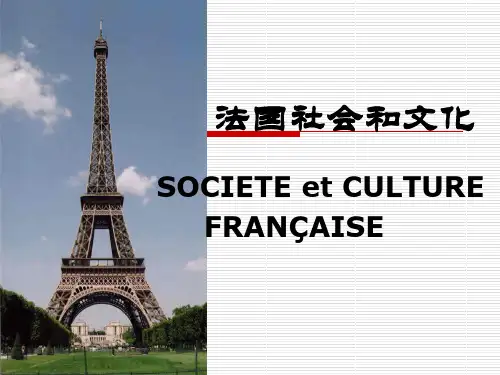 法国社会和文化_ 法国的宗教_41 法国宗教_