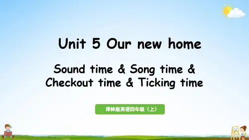 译林版四年级英语上册 Unit5 第3课时 教学课件PPT小学公开课