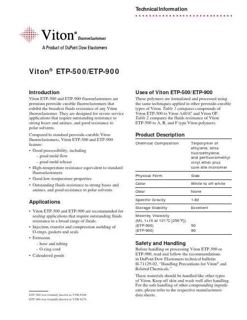 ETP-500ETP-900（杜邦ETP资料）
