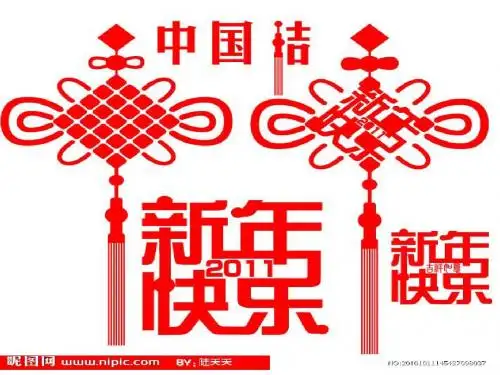 民间工艺