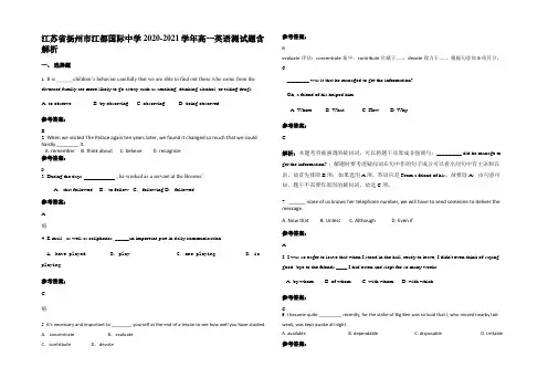 江苏省扬州市江都国际中学2020-2021学年高一英语测试题含解析