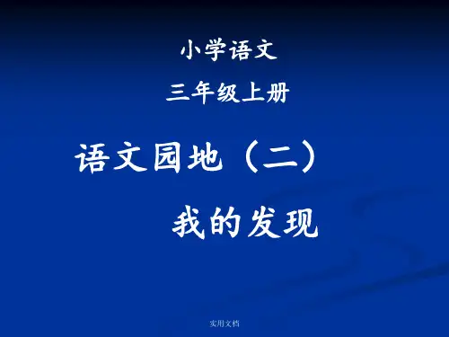 人物对话-有趣的提示语