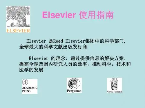 Elsevier数据库使用指南-50页精选文档