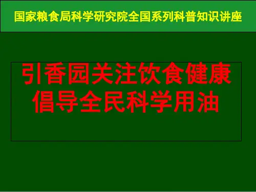 冷榨亚麻籽油的功效作用简介