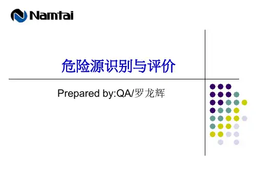 职业健康安全体系简介和危险源识别和评价(正式)