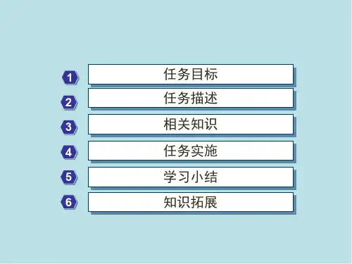 汽车底盘电控系统原理与维修学习单元六：电控悬架-002故障诊断、检修