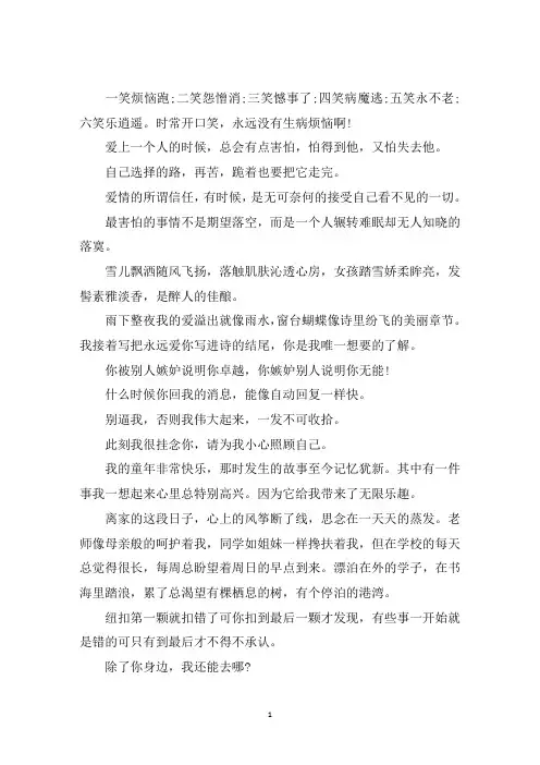 最新焚香静心的唯美句子