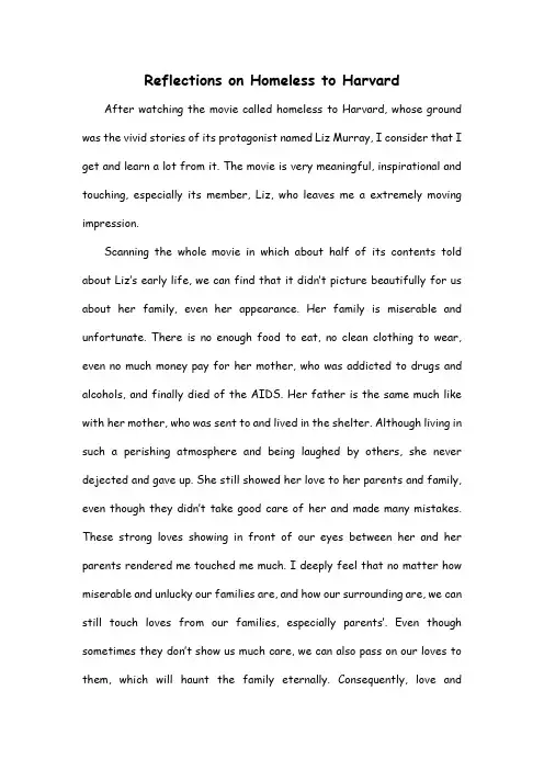 Reflections on Homeless to Harvard观后感