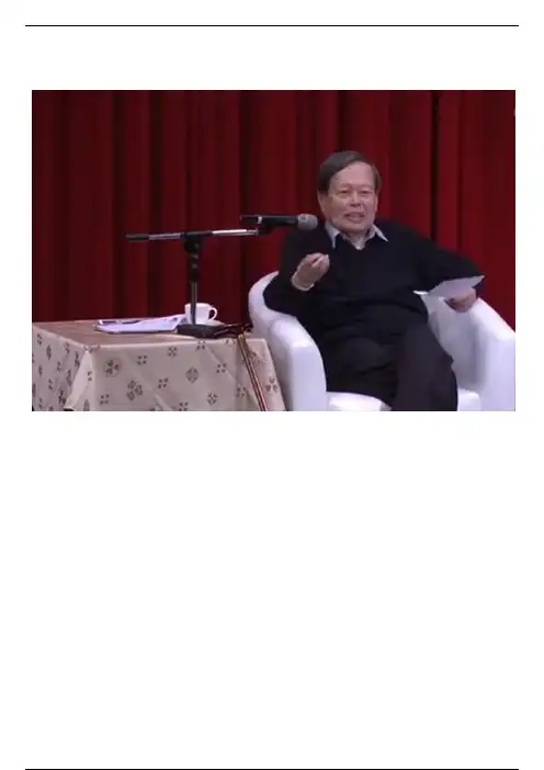 杨振宁相信造物主的存在？科学家口中的神，和宗教的神不是一回事