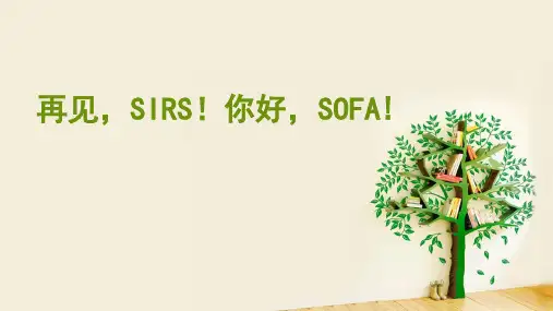 Sepsis新定义