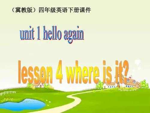 冀教版英语四下《Unit1 Lesson4 where is it》PPT课件
