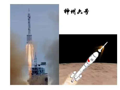 高一化学镁的提取及应用1(中学课件201910)