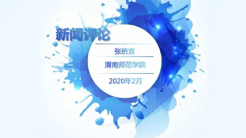 新闻评论案例(2020宁夏大学压分事件)