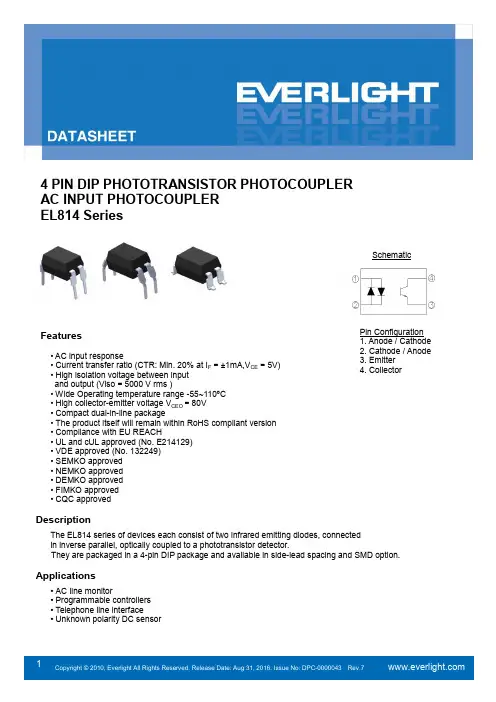 Everlight EL814系列光电耦合器说明书