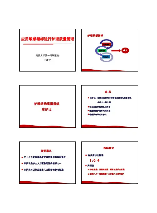 南京外国语学校小学入学试题