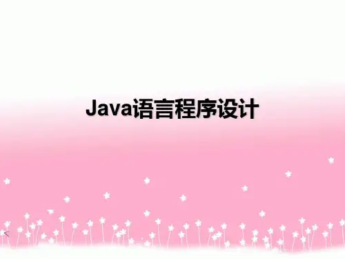 泛型、枚举、For(无答案)