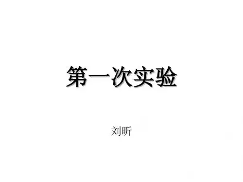 南昌大学医学院病理学实验课课件