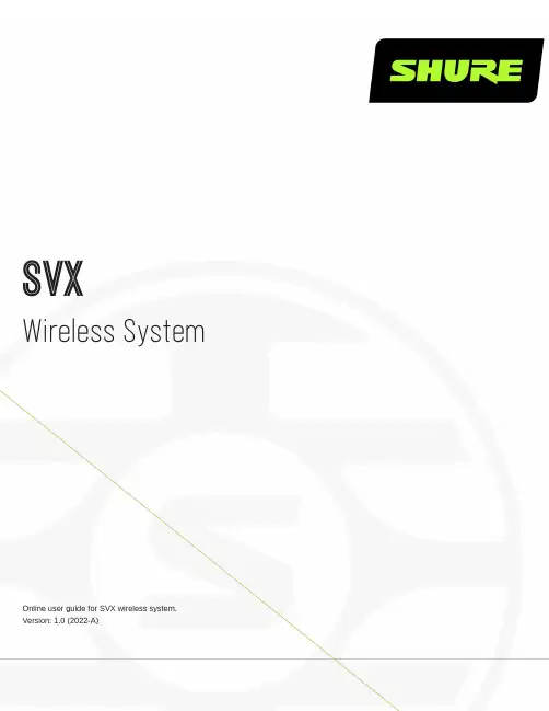 SVX无线系统用户指南说明书