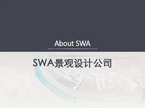 SWA景观设计公司及其景观案例介绍PPT