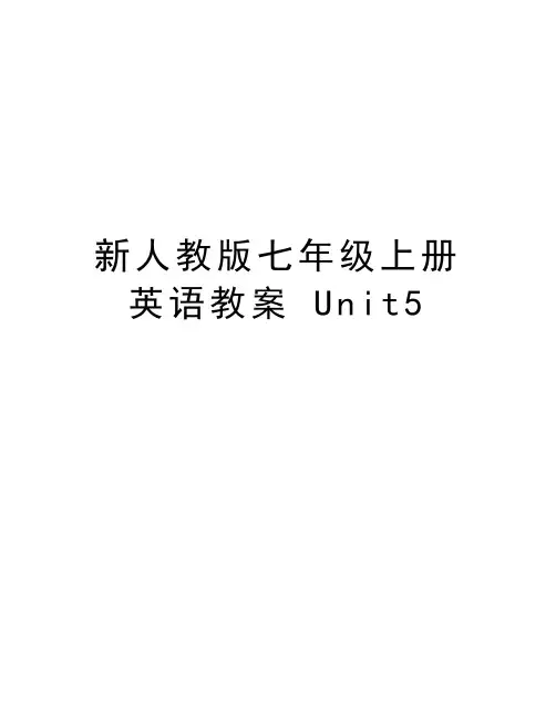 新人教版七年级上册英语教案 Unit5讲解学习