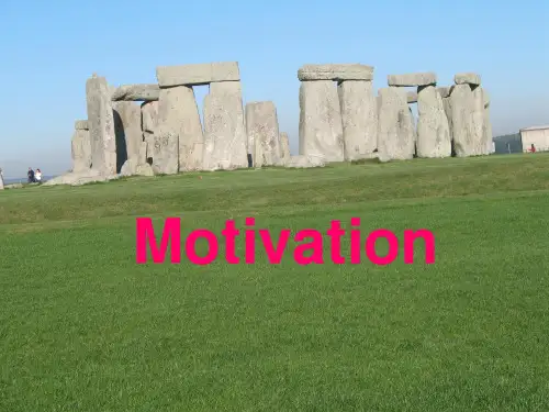 Motivation 词汇学 