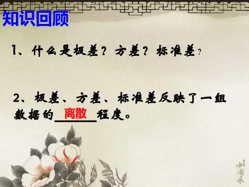 用计算器求方差和标准差