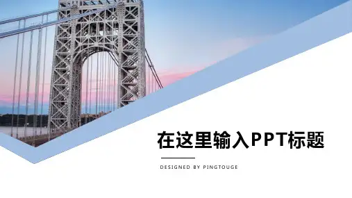 经典高端亮丽艺术立体渐变商务商务宣传ppt模板