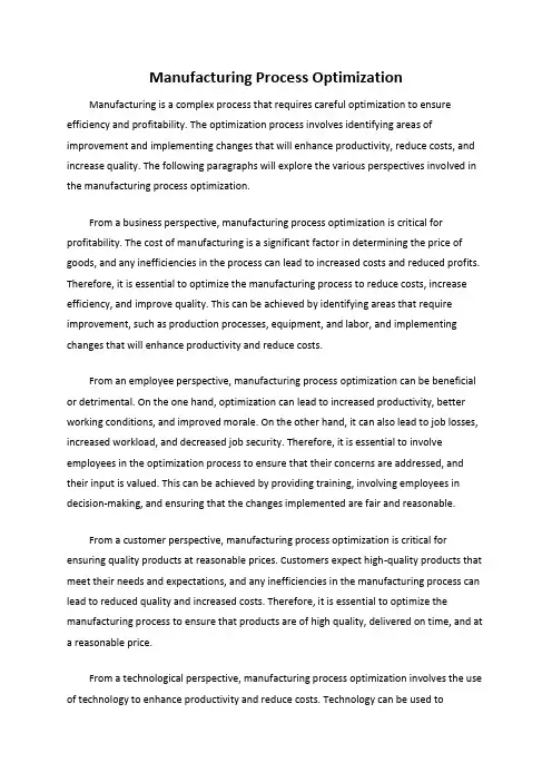 Manufacturing Process Optimization