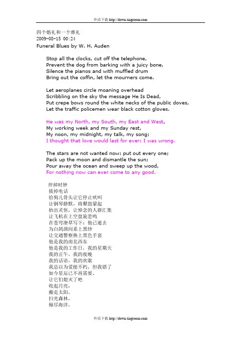经典欧美电影台词截图