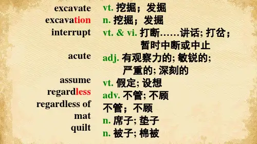人教课标版高中英语选修8Unit5 Reading (共18张PPT)