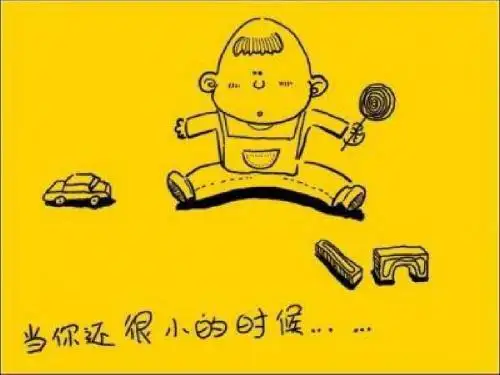 父母的爱作文指导4