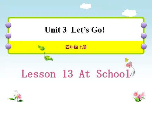 冀教版四年级英语上册 (At School)Let's Go! 新课件